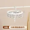Tendedero de calcetines con múltiples pinzas para uso en casa, balcón, ropa interior, multifuncional, adecuado para dormitorios de estudiantes, apilable, perchero a prueba de viento