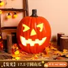 Linterna de Calabaza de Halloween Hueca Resplandeciente Accesorios Decoración Parque Temático Escena al Aire Libre Artículos Arreglo Adornos Grandes de Calabaza