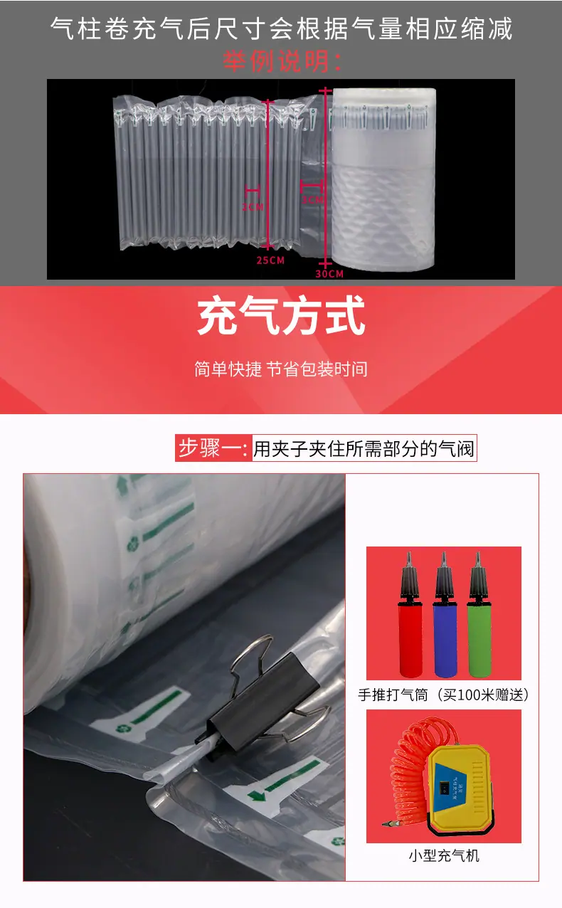 爱比斯阿里巴巴卷材详情页-恢复的_05.jpg