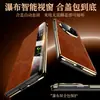 Adecuado para funda de teléfono Huawei Mate X6, ventana de vista inteligente edición coleccionista X6, funda tipo libro flip con protección total anticaída de cuero encerado al aceite