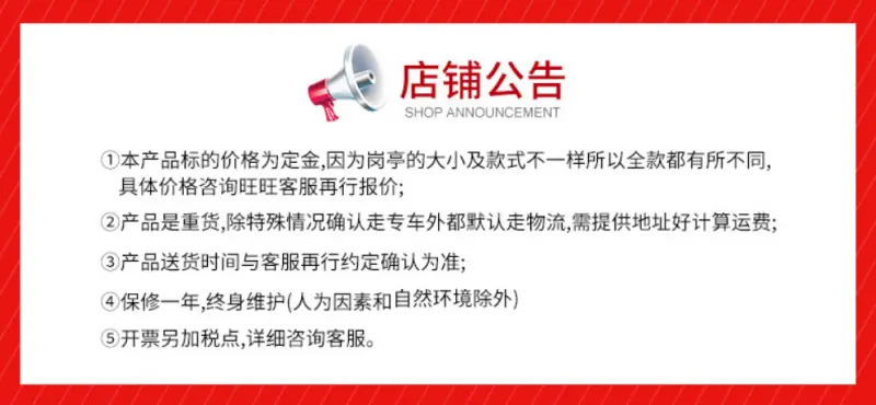 微信截图_20230209102829