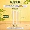 Frasco transparente de PET para alimentos de 65 ml en stock, frasco de plástico sellado para bayas de goji y hierbas, botella de almacenamiento sellada de grado alimenticio para cocina