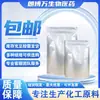 PPC Policarbonato Propileno Grado Industrial Empaque Totalmente Biodegradable 1kg 25kg