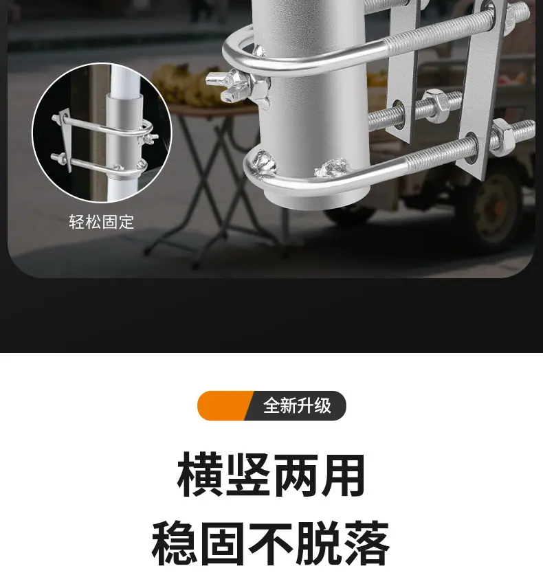 U型大伞固定器详情_07.jpg