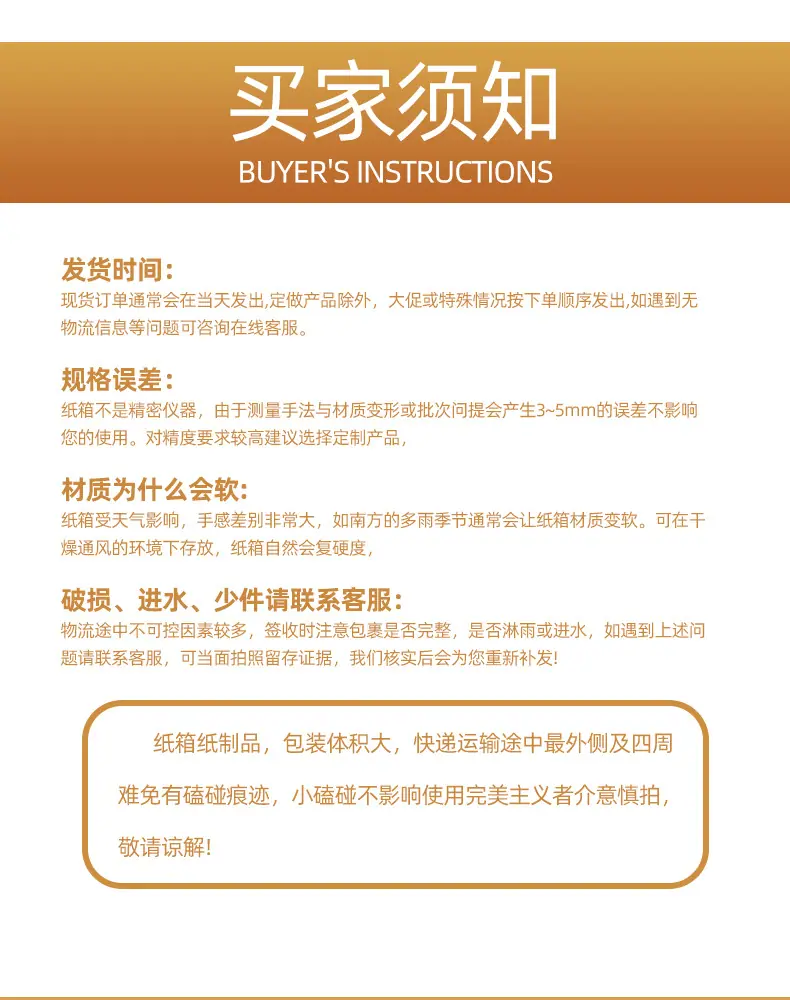 纸盒_13