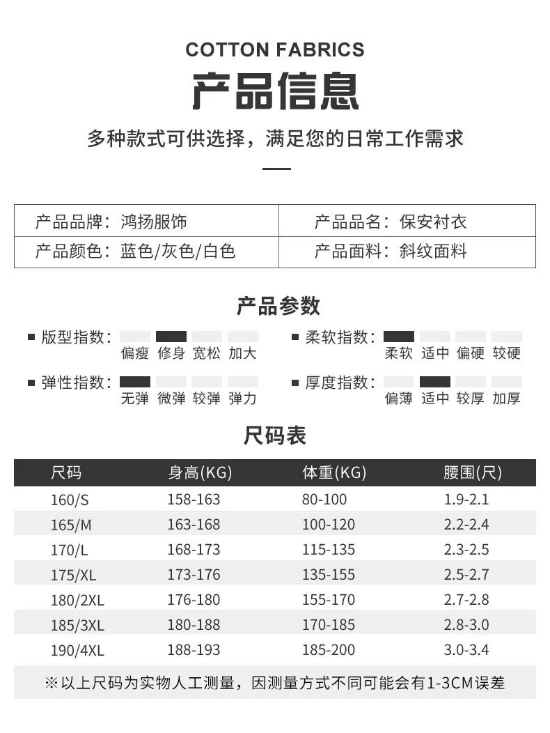 详情-11.jpg