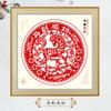 Marco Decorativo de Pintura y Colgantes de Flor de Papel Calado Weixian, Regalos de Asuntos Exteriores y Viajes para Extranjeros, Certificado como Patrimonio Cultural Inmaterial