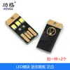 Luz USB, Luz para Teclado de Computadora, Mini Luz de Camping con Interruptor de Concha, Luz LED Táctil, Lámpara de Escritorio Creativa, Se enchufa a Batería Externa