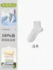 Calcetines de Algodón Puro para Mujer, Estilo Delgado de Primavera y Verano, 100% Algodón, Calcetines Cortos Anti-Olor, Nuevo Modelo Popular 2026, Calcetines de Media Pantorrilla para Maternidad