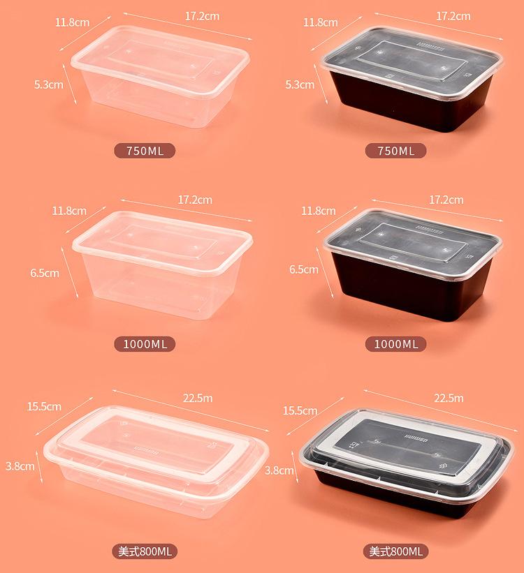 长方形餐盒_14