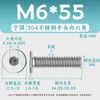 Acero Inoxidable 304 cm Cabeza Plana Grande Hexagonal Máquina Alambre Lavado Blanco Tornillo de Cabeza Plana Cabeza Delgada Alambre Máquina M1.4-M12