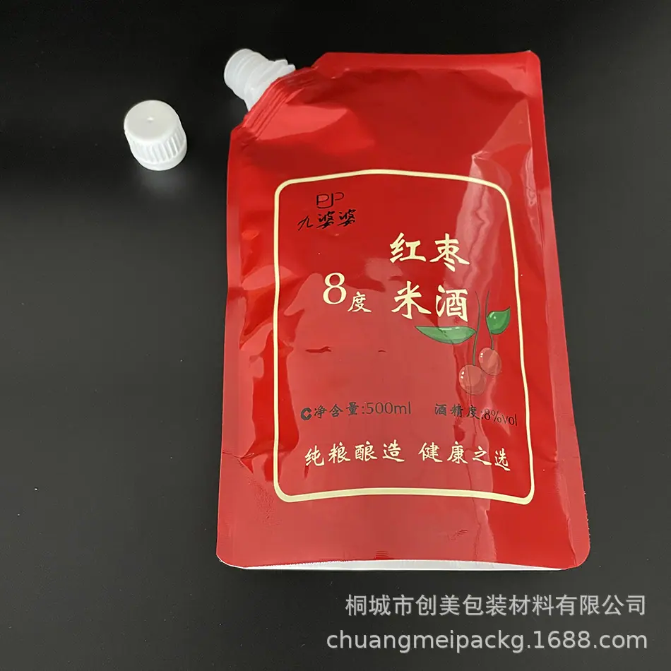 微信图片_20210902083955