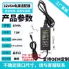 Adaptador de Corriente 24V10A Estándar de EE. UU. Amplificador de Audio Bomba de Agua Adaptador de Corriente Conmutado Estándar Europeo 12V10A