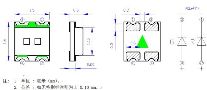 0603红翠绿双色