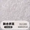 Pindoboo 2.6mm Perlas de Fusión 10g Perlas 1000 Piezas Paquete de Recarga Rompecabezas Plano DIY Juguete Educativo de Manualidades