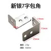 Color del Mueble Hierro en Forma de L Código de Esquina en Ángulo Recto Forma de Z Forma de Arco Conector de Hardware de Ángulo de Envoltura Marco de Fotos Marco de Cuadro con Tornillos