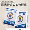 50 pastilhas absorventes de cor em caixa, pastilhas de lavanderia anti-transferência de cor, papel absorvente de cor para lavanderia, papel bolha de lavanderia, masterbatch anti-transferência de cor, papel de lavanderia