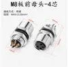 Conector à prova d'água plugue de aviação M8 base de flange 3 pinos 4 pinos macho e fêmea sensor sem solda reto cotovelo metal