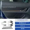 Adecuado para 19-22 Porsche Taycan Interior de Coche Modificado Fibra de Carbono Manija Interior Tiras Decorativas