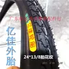 Pneu de bicicleta montanha roda infantil Yijia 12/14/16/18/20/22/24/26 polegadas 1.7/95