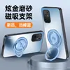 Adequado para Capa de Celular Oppoa95, Capa Protetora, Totalmente Envolvente Anti-Queda, Moda Fosca Ins Anti-Impressão Anti-Manchas com Suporte