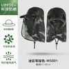 Sombrero nuevo de verano para exteriores plegable de lengua de pato sombrero para el sol para hombres y mujeres sombrero de pescador protector solar montañismo de secado rápido sombrero de pesca