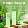 A Delicada História do Douyin: Bastão Suavizante de Ursinho Fofo, Bálsamo Refrescante e Gelado de Ervas Roxas, Presente Portátil para o Festival do Barco-Dragão, Lembrança
