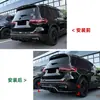 Adecuado para Mercedes-Benz GLB X247 Línea AMG GLB35 AMG alerón trasero pequeño kit de carrocería modificación