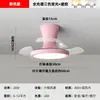Novo Modelo de Luminária Ventilador para Quarto de Crianças Montada no Teto, Luminária Ventilador Invisível de Frequência Variável Silenciosa, Ventilador de Teto Simples Integrado com Luminária
