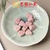 Ciprés Rojo Patrón Martillo Corazón Accesorios Yiming Xianyuan DIY Moda Wenwan Accesorios Estrella Luna Nube Pulsera Accesorios