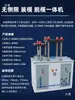 Dispositivo Multifuncional de Desmoldeo, Sistema Integrado Manual Eléctrico Hidráulico Antifiltraciones para Desmoldeo y Separación de Moldes para Geotecnia de Moldeo con Limitación Lateral