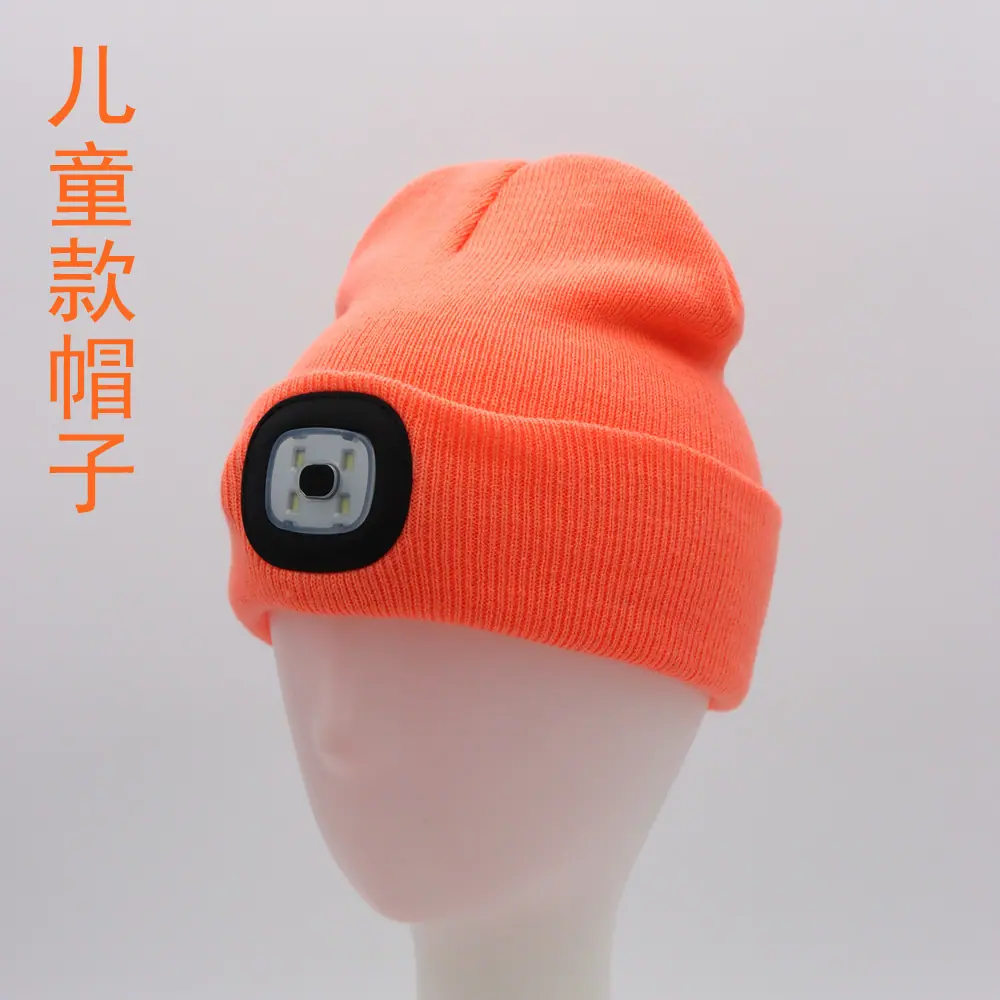 儿童款灯帽