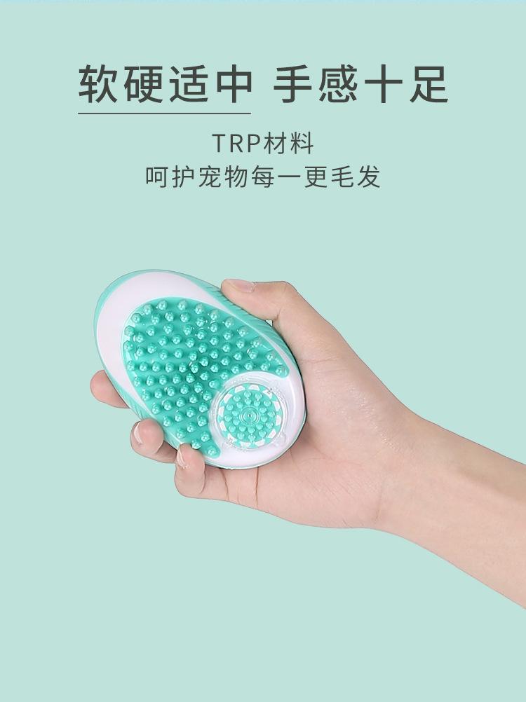 洗澡刷详情页_08