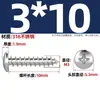Tornillos Autorroscantes de Acero Inoxidable 316, Cabeza Redonda Cruz, Tornillos para Madera Cabeza Plana Extendida, Cabeza Grande, Mm2M3M4M5M6