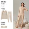 Roupa Íntima Térmica de Casal Acrílico Masculino e Feminino Fleece Espessurado Escovado Camada Base Roupas e Calças de Outono Conjunto de Roupa Íntima Antibacteriana Inverno