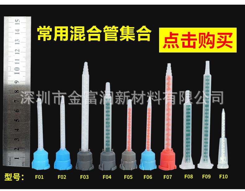 胶枪详情_08.jpg