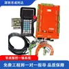 Braço Robótico para Moldagem por Injeção Sistema de Controle Huacheng Robô Servo de Três-Cinco Eixos Controlador de Servo Robô Multieixos Máquina Integrada de Controle de Servo