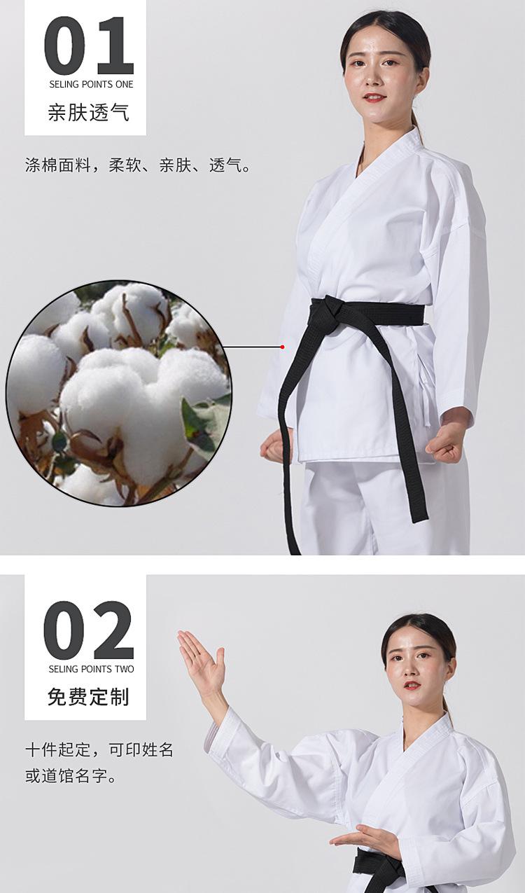 空手道服详情页_03