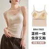 Camisola para Mujer con Almohadillas en el Pecho, Adecuada para Usar Debajo de un Blazer, Ropa de Verano sin Mangas, Sujetador Integrado con Hermoso Diseño de Espalda 2026