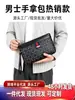 Bolso de Mano para Hombre 2025 Nuevo Casual de Gran Capacidad Estilo Coreano Bolso de Mano a Cuadros de Moda para Hombre Viajes de Negocios