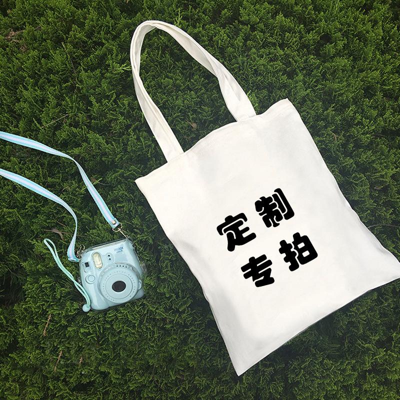 定制专拍.jpg