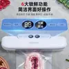 Máquina Selladora al Vacío Doméstica Totalmente Automática Konka Todo en Uno, Máquina Selladora Pequeña Comercial para Conservación Fresca, Máquina Selladora de Plástico de Doble Uso Seco y Húmedo