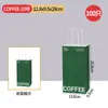 Taza de Café Verde de Moda Taza de Papel Desechable con Tapa Taza de Papel con Doble Recubrimiento en Relieve para Bebidas Calientes y Frías Uso Comercial