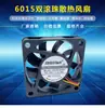Ventilador de refrigeración 6015 5v 12v silencioso doble rodamiento control de velocidad PWM fuente de alimentación ventilador secador