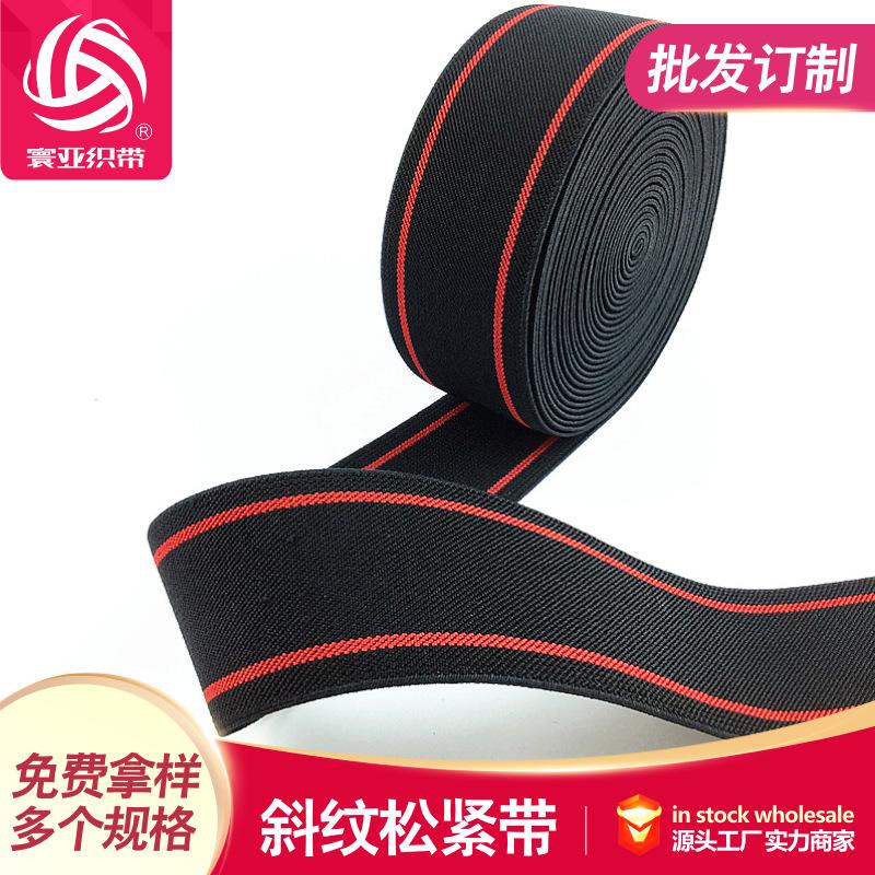 斜纹5