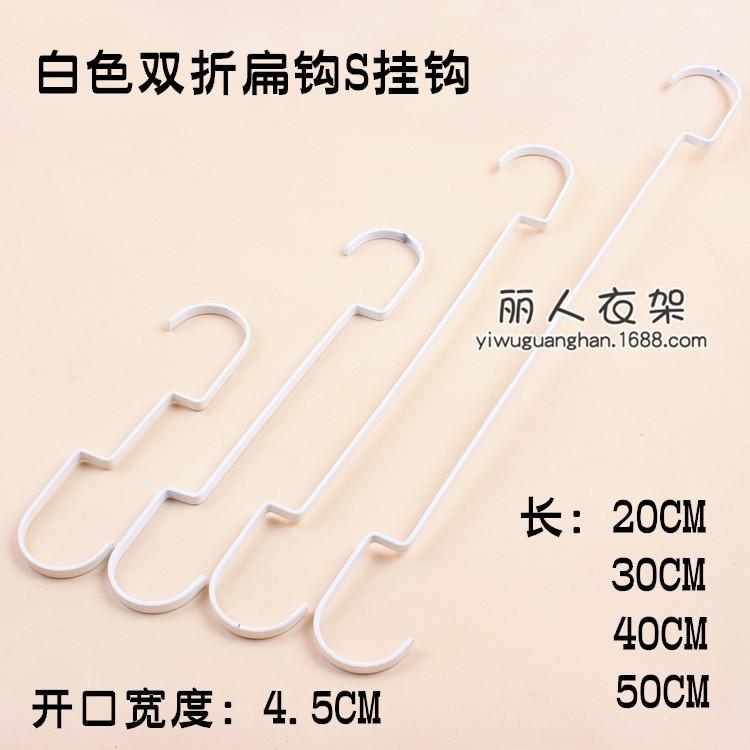 双折扁钩S挂钩