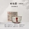 Forno Ru Assinatura Manuscrita de Caligrafia Caneca de Chá Cerâmica de Alta Classe Copo de Mestre de Chá Gongfu Doméstico Grande Capacidade Caneca de Chá Personalizada