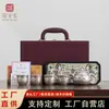 Juego de Té Chapado en Plata Horno Tesoro Nacional - Una Tetera y Cuatro Tazas, Caja de Regalo de Lujo de Alta Gama, Adecuado para Regalar a Personas Mayores, Líderes o como Regalo de Negocios