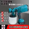 Pistola de Pintura Spray Portátil Sem Fio de Alta Potência com Bateria de Lítio de Fábrica Direta, Alta Atomização, Manual, Doméstica, para Pintura de Parede