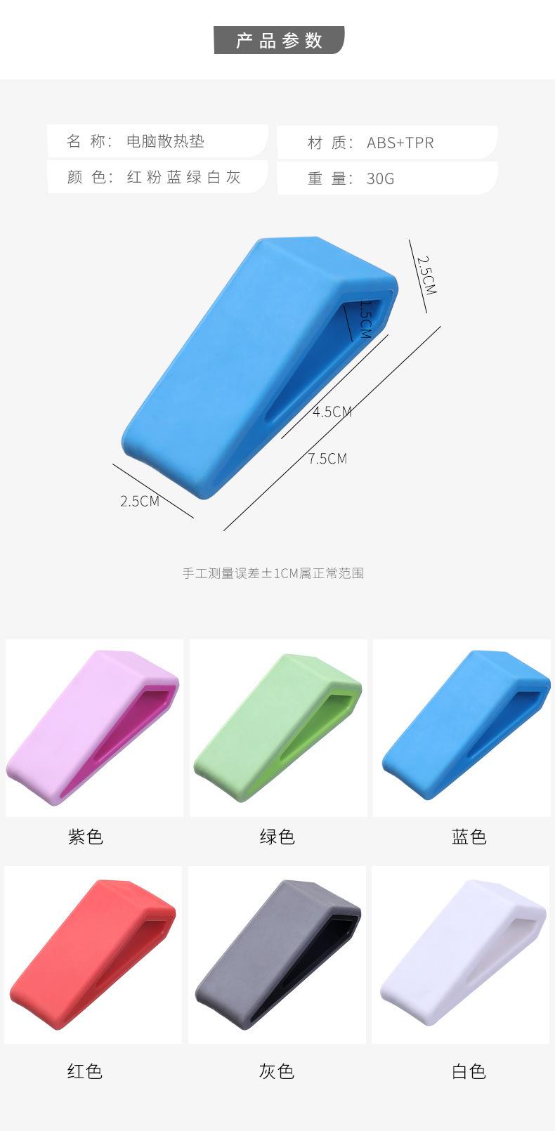 硅胶支架_02